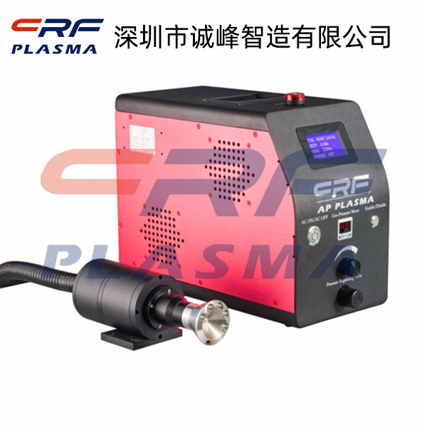 等離子清洗機設備 等離子清洗機設備